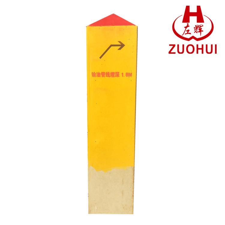 阳泉公路标志桩厂家 标识桩批发厂家