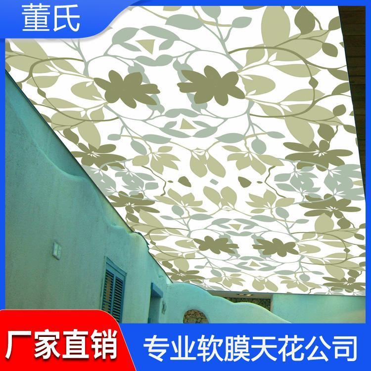 常州酒店软膜天花吊顶 商场软膜天花吊顶生产厂家定制