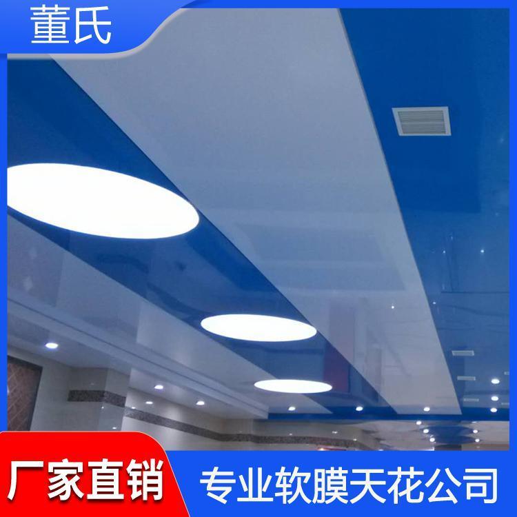 软膜天花 陕西铜川会议室软膜天花吊顶 会议室软膜天花吊顶品种齐全