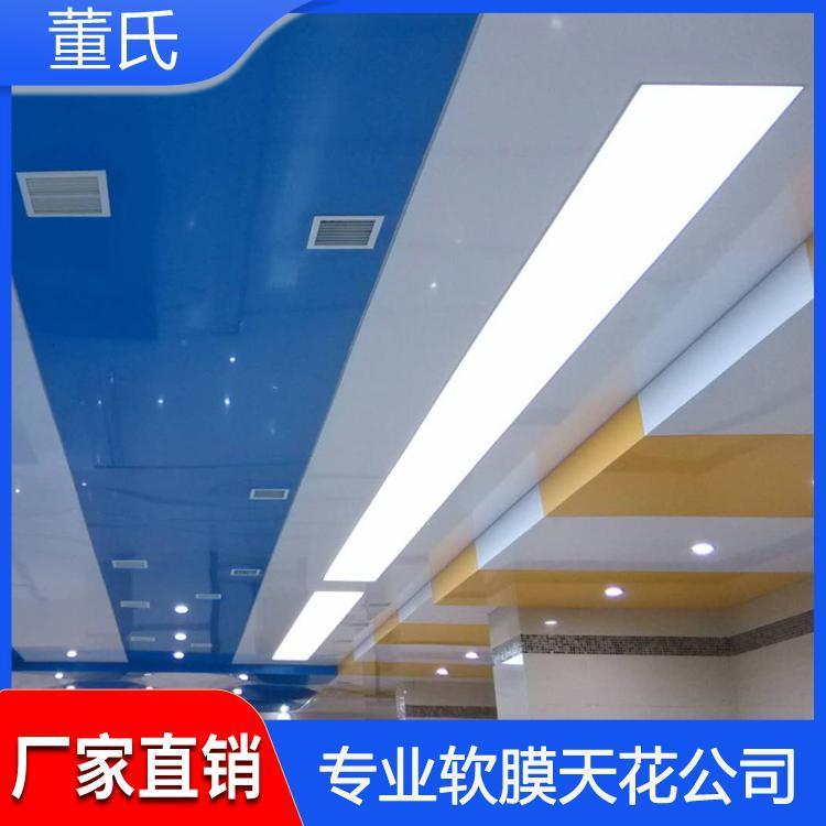 软膜天花 耐寒A级膜 A级膜安装制作