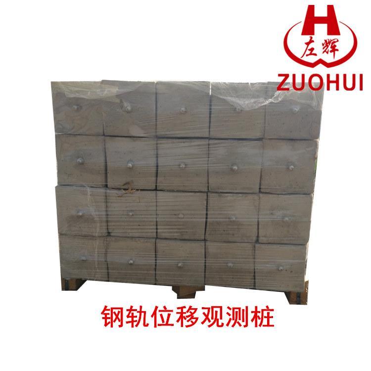 长治公路标志桩厂家 燃气标志桩生产厂家