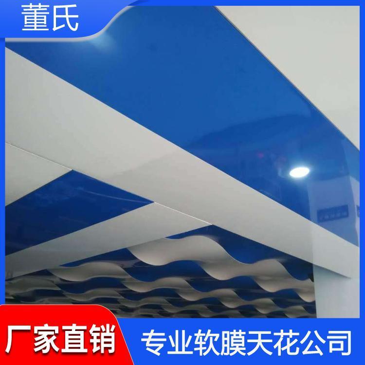 软膜天花 防水防潮网吧软膜天花吊顶 网吧软膜天花吊顶质量保证