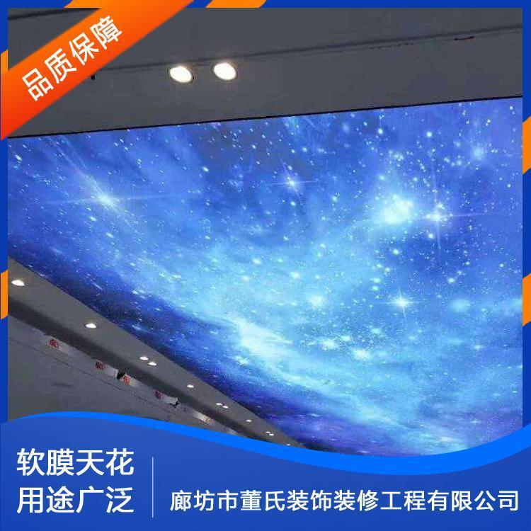 软膜天花 河北滦州颜色膜 颜色膜质量可靠
