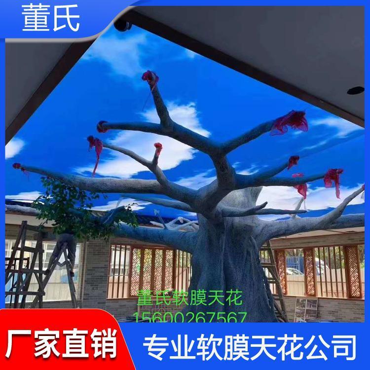 西安软膜天花厂家 太原软膜天花吊顶 大同软膜天花吊顶
