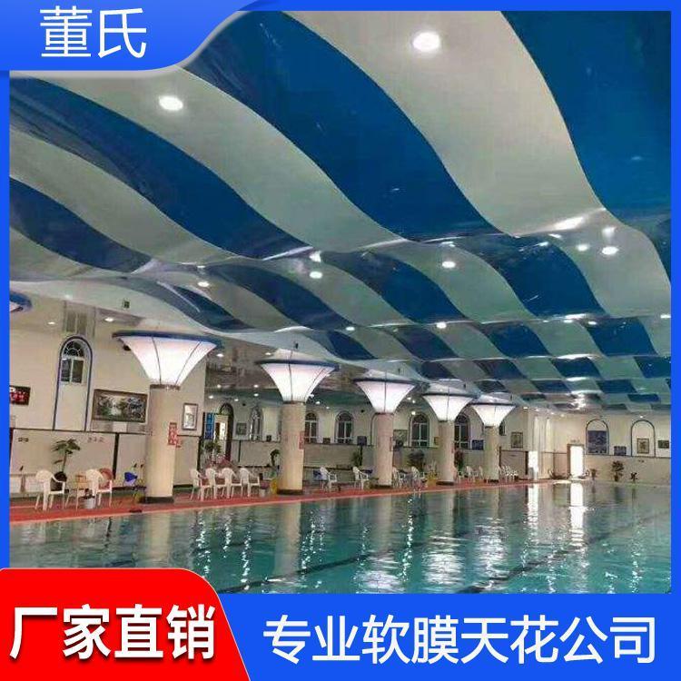 软膜天花 山西朔州游泳馆软膜天花吊顶 游泳馆软膜天花吊顶生产商