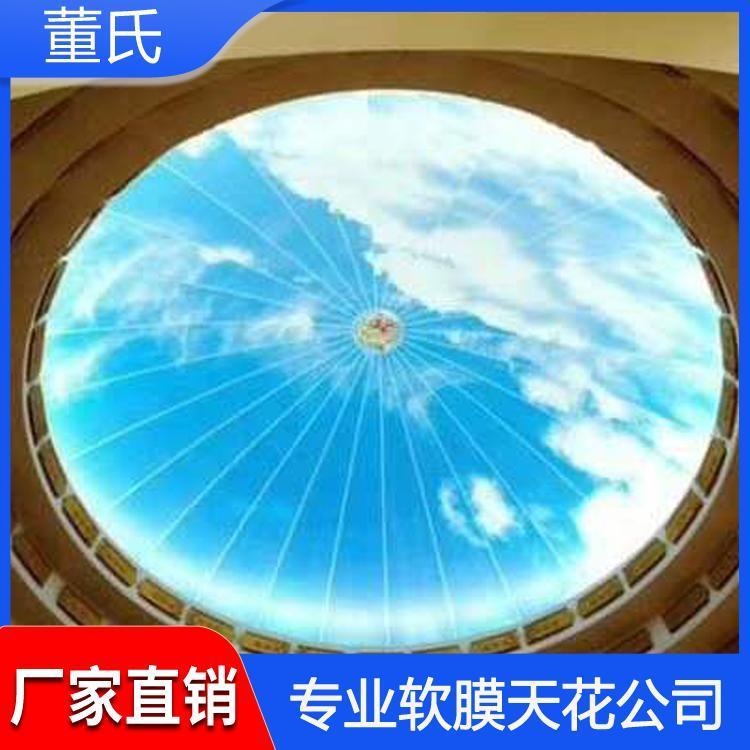 软膜天花 河北保定娱乐场所软膜吊顶 娱乐场所软膜吊顶生产商