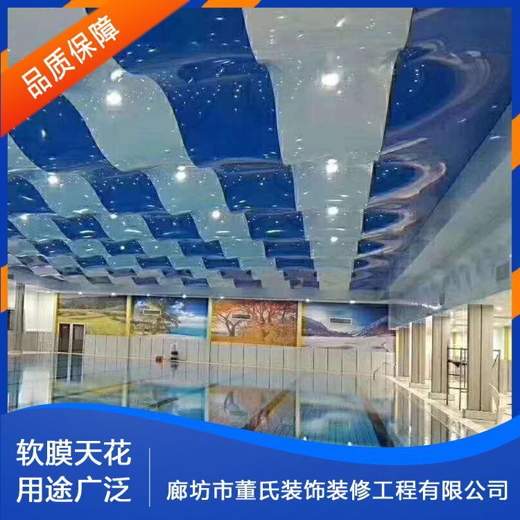 软膜天花 陕西汉中游泳馆软膜吊顶 游泳馆软膜吊顶质优价廉