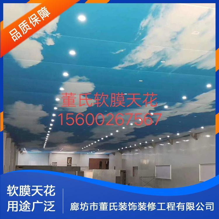拉膜天花价格 防水防潮吊顶 透光膜软膜天花吊顶 透光膜吊顶施工简单