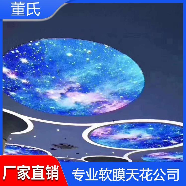 软膜天花 河北辛集软膜造型灯箱 白色软膜造型灯箱供应
