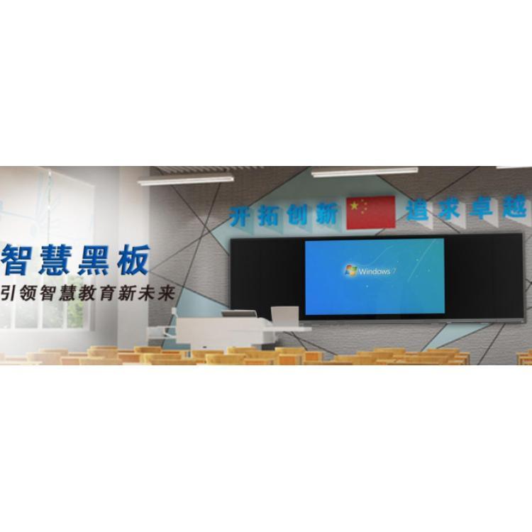 眉山智慧黑板厂家供应 触控黑板批发
