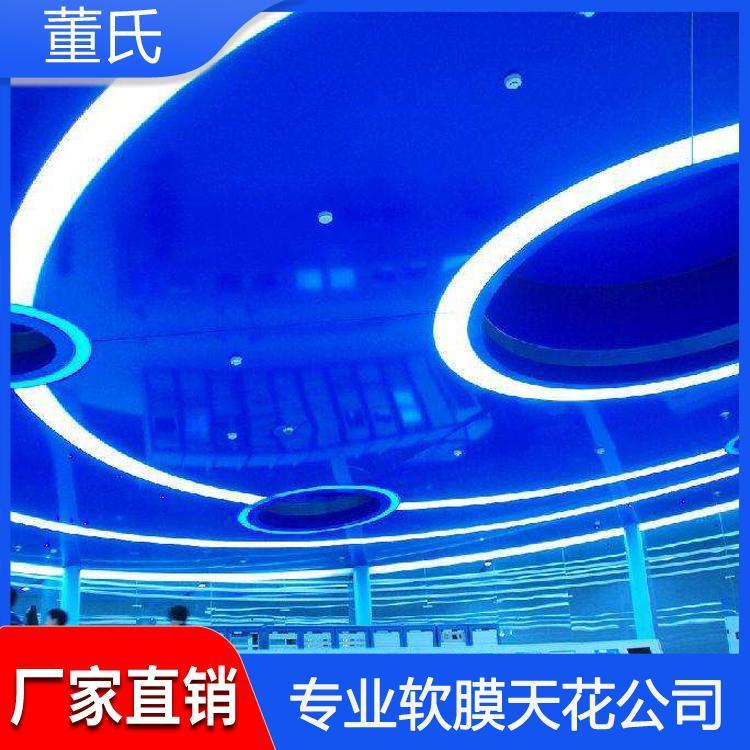 软膜天花 山西运城娱乐场所软膜天花吊顶 娱乐场所软膜天花吊顶多样化