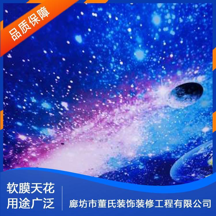聊城软膜天花 山西怀仁办公场所软膜吊顶 办公场所软膜吊顶量大从优
