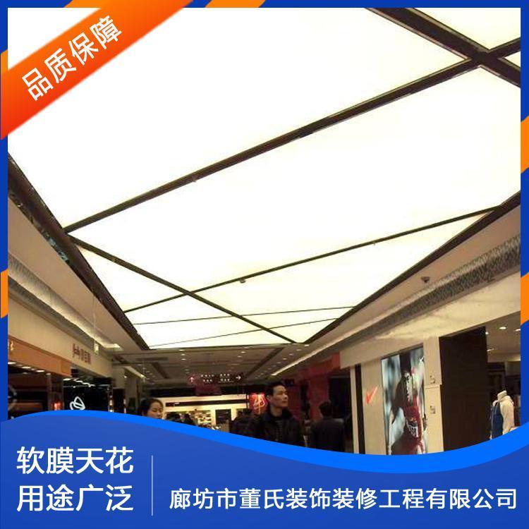 软膜天花 防潮办公场所软膜天花吊顶 办公场所软膜天花吊顶型号齐全