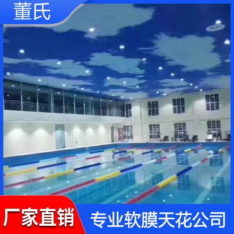 软膜天花 河北深州办公场所软膜吊顶 办公场所软膜吊顶专业施工