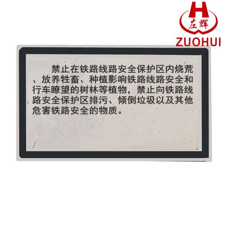 呼和浩特公路标志桩厂家直销 地界标批发