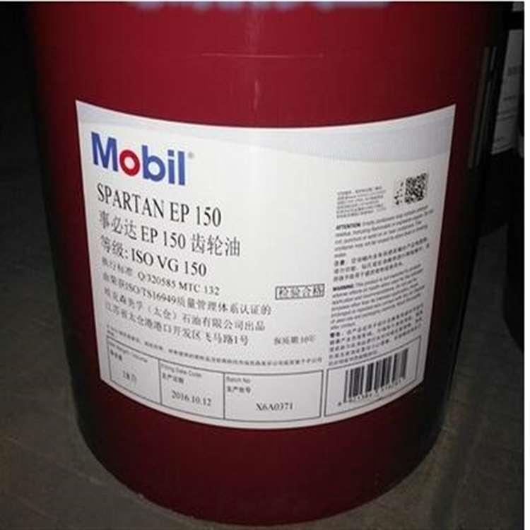 美孚 潍坊润滑脂 润滑脂使用寿命