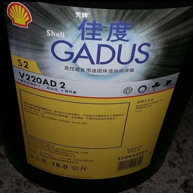 壳牌 南京壳牌施倍力变速箱油 壳牌施倍力变速箱油销售