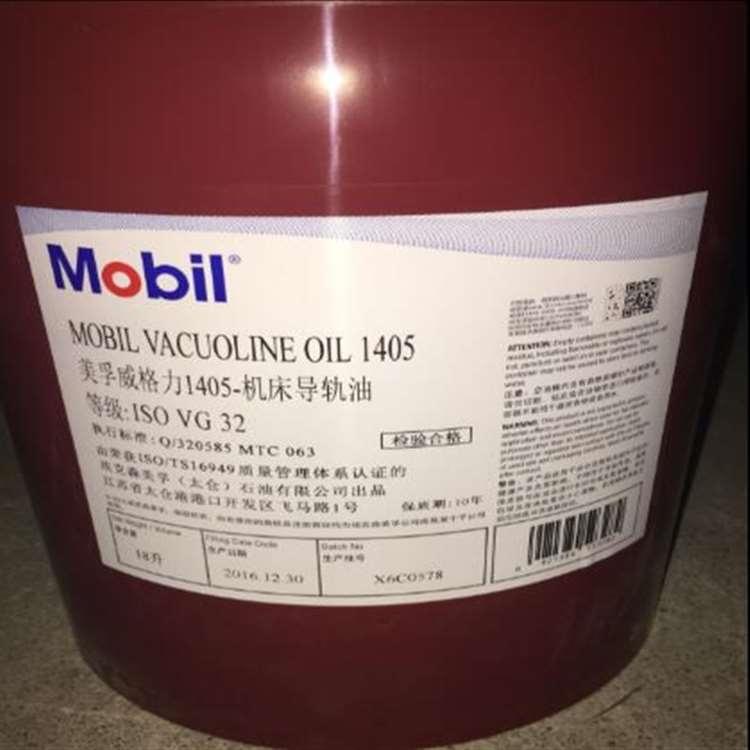 美孚 常州机床导轨油 机床导轨油销售