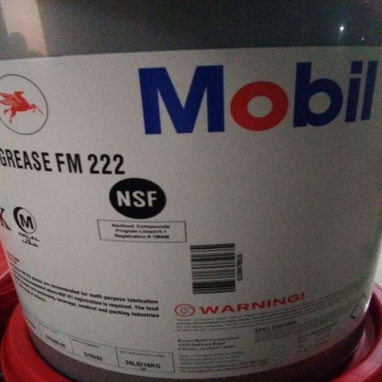 美孚 连云港合成齿轮油 合成齿轮油专营