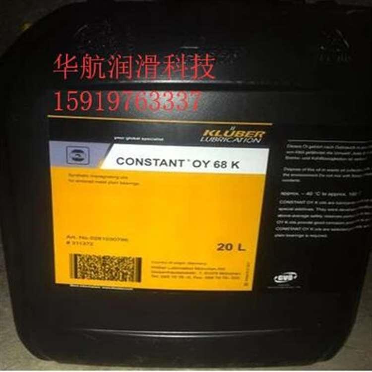 克鲁勃 苏州多用途润滑脂 多用途润滑脂厂价直销
