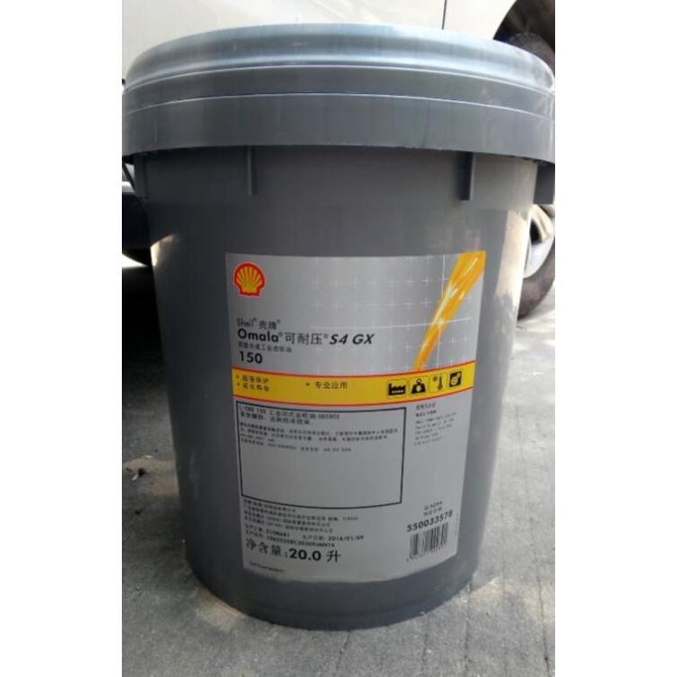壳牌 防冻挖掘机专用液压油 挖掘机专用液压油批发