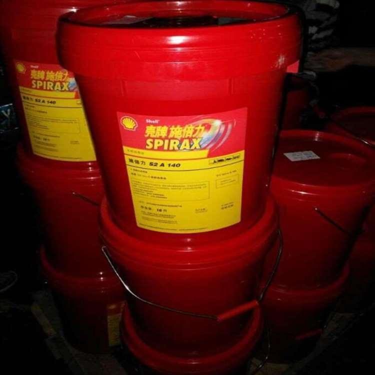 壳牌 无锡挖掘机专用液压油 挖掘机专用液压油产品齐全