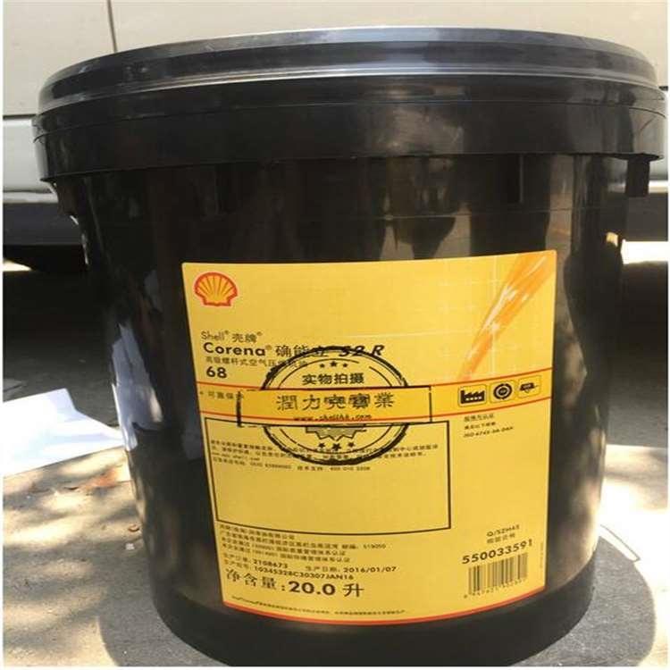 壳牌 菏泽工业专用液压油 工业专用液压油产品齐全价格优惠