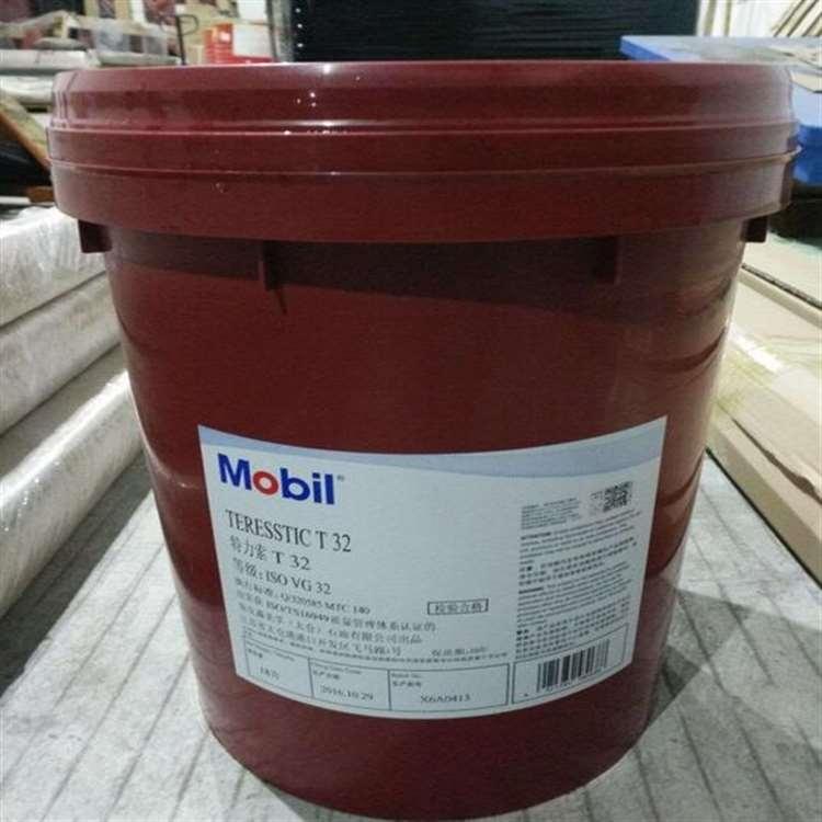 美孚 无锡无灰液压油 无灰液压油授权经销商