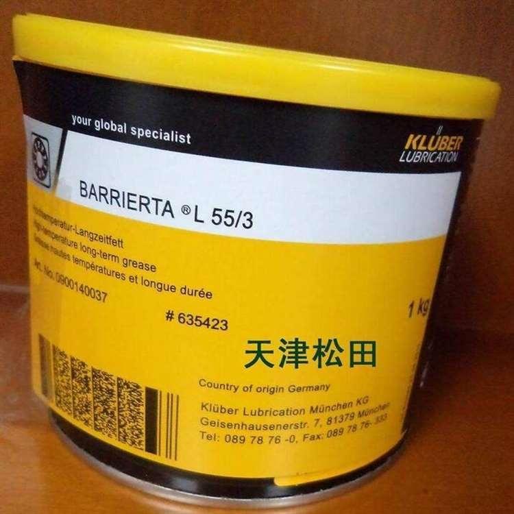 克鲁勃 南通食品级润滑油 食品级润滑油质量保证