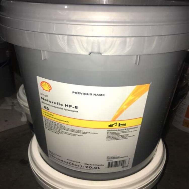 壳牌 聊城壳牌车用齿轮油 壳牌车用齿轮油代理