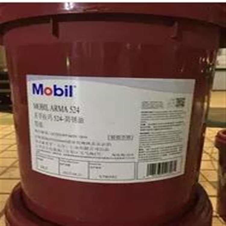美孚 苏州美孚锭子油 美孚锭子油价格优惠