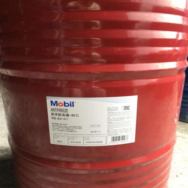 美孚 常州汽动工具油 汽动工具油产品齐全价格优惠