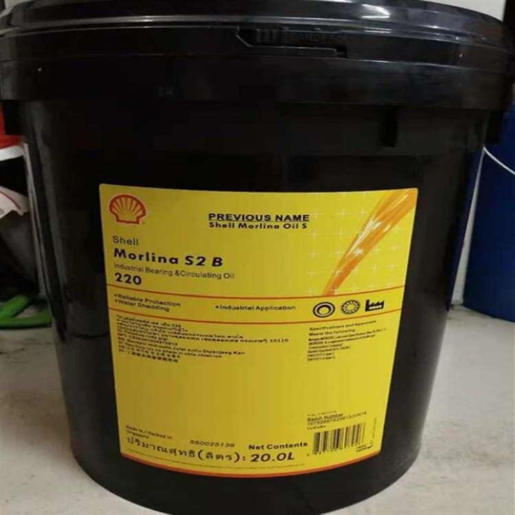 壳牌 防冻壳牌万利得循环油 壳牌万利得循环油现货批发