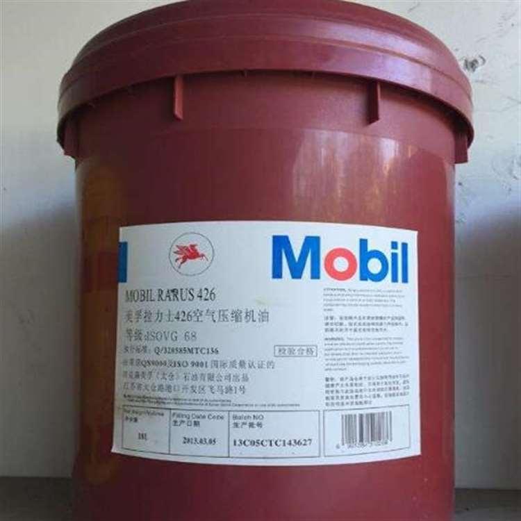 美孚 东营美孚高温润滑脂 美孚高温润滑脂防水性好