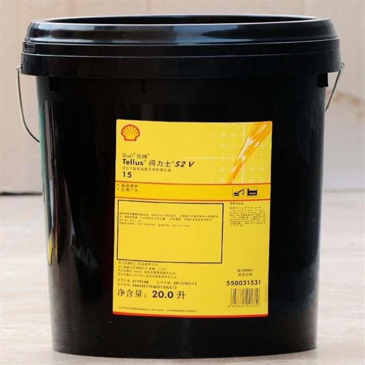 壳牌 天津壳牌导轨油 壳牌导轨油代理
