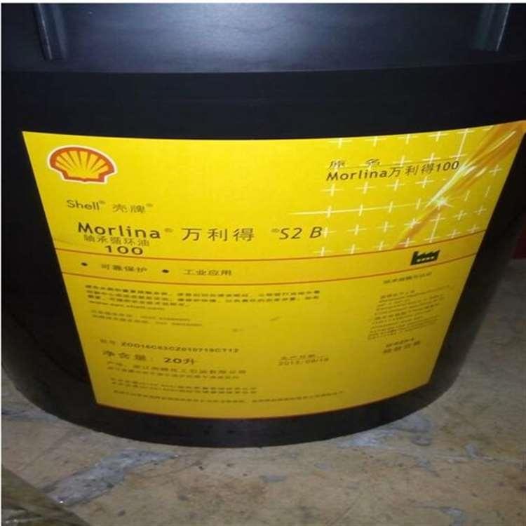 壳牌 德州壳牌车用齿轮油 壳牌车用齿轮油使用寿命