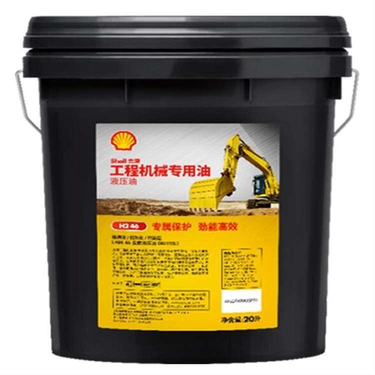 壳牌 苏州壳牌通用润滑脂 壳牌通用润滑脂销售