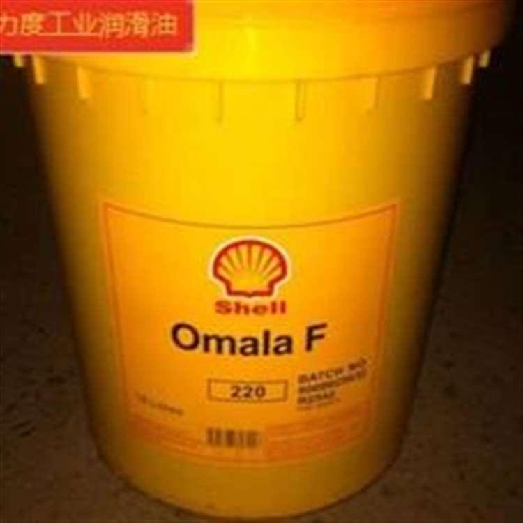 壳牌 江苏壳牌万利得循环油 壳牌万利得循环油特价