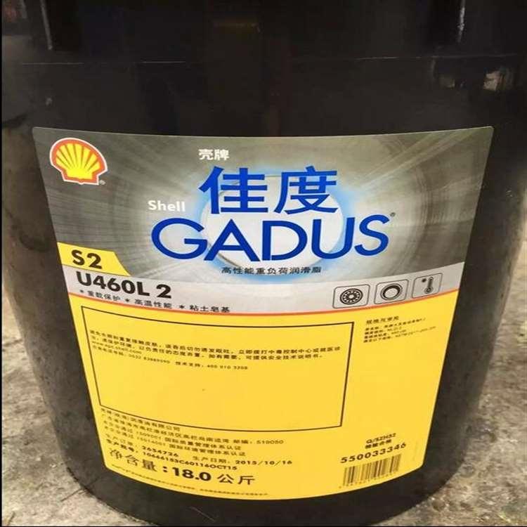 壳牌 南通铲车专用液压油 铲车专用液压油经销商