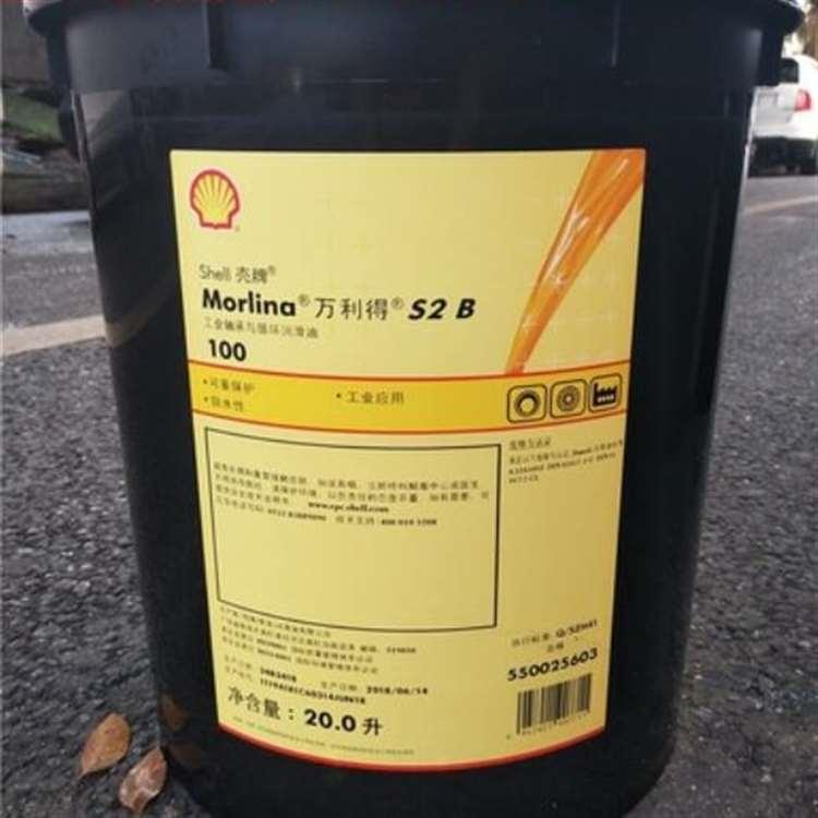 壳牌 青岛壳牌超低温抗磨液压油 壳牌超低温抗磨液压油经销商