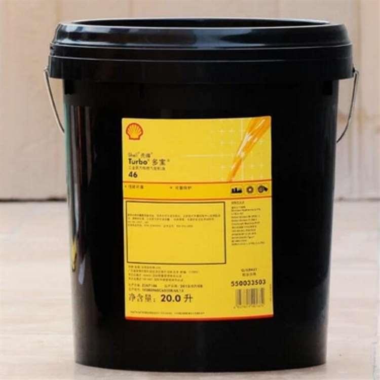 壳牌 防冻壳牌工业抗磨液压油 壳牌工业抗磨液压油代理