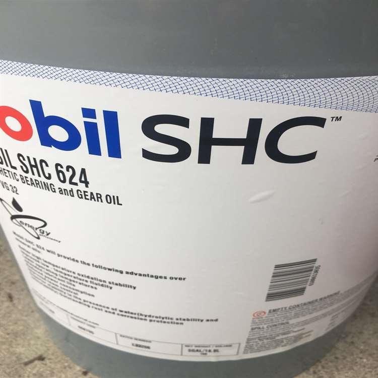 美孚 日照合成齿轮油 合成齿轮油产品齐全