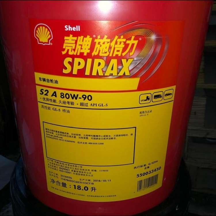 壳牌 湖州超低温抗磨液压油 超低温抗磨液压油 型号