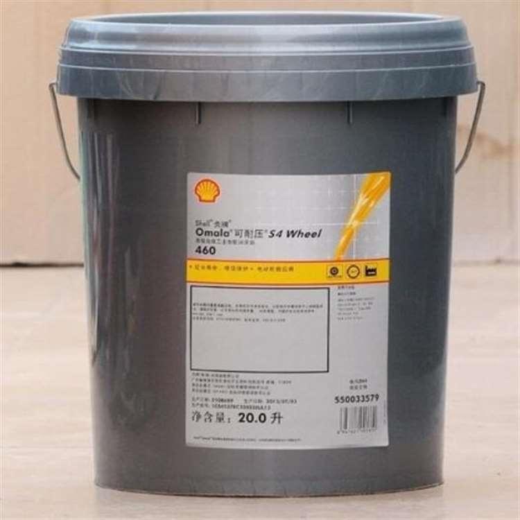 壳牌 枣庄壳牌二硫化钼润滑脂 壳牌二硫化钼润滑脂授权经营