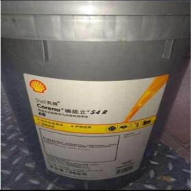 壳牌 宁波超低温无灰液压油 超低温无灰液压油价格优惠