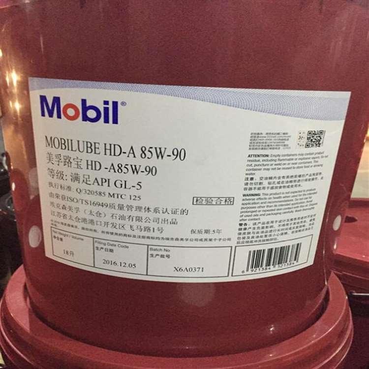 美孚 嘉兴美孚涡轮汽轮透平循环系统油 美孚涡轮汽轮透平循环系统油批发