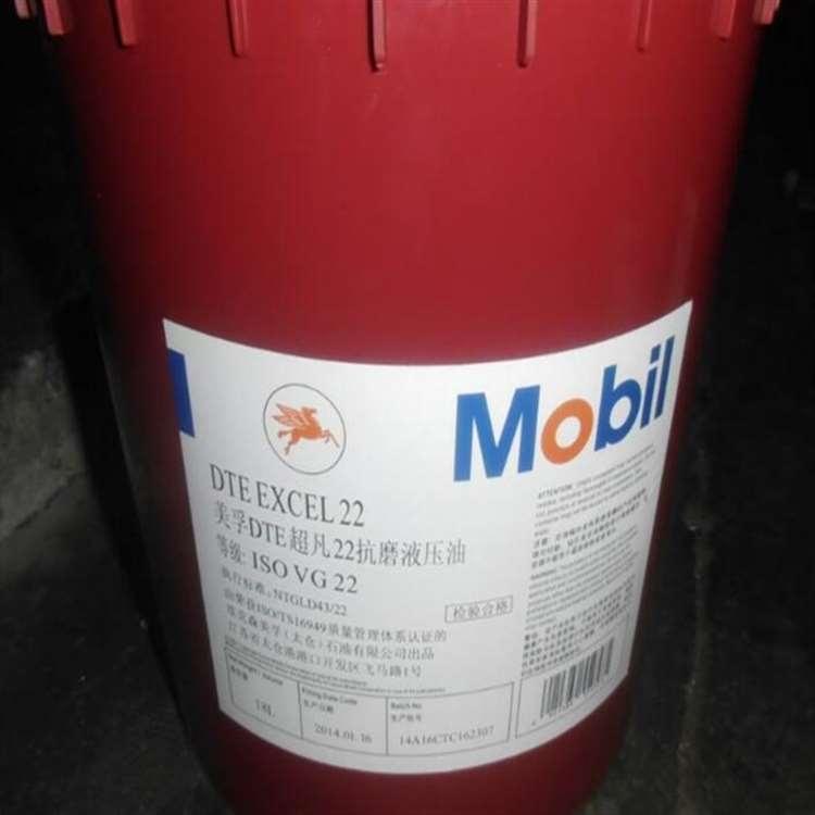 美孚 防冻美孚环保冷冻机油 美孚环保冷冻机油代理