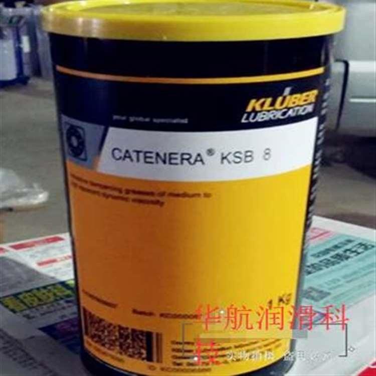 克鲁勃 浙江高温链条油 高温链条油厂价直销