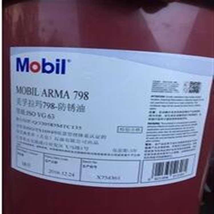美孚 济南开式齿轮润滑脂 开式齿轮润滑脂产品齐全