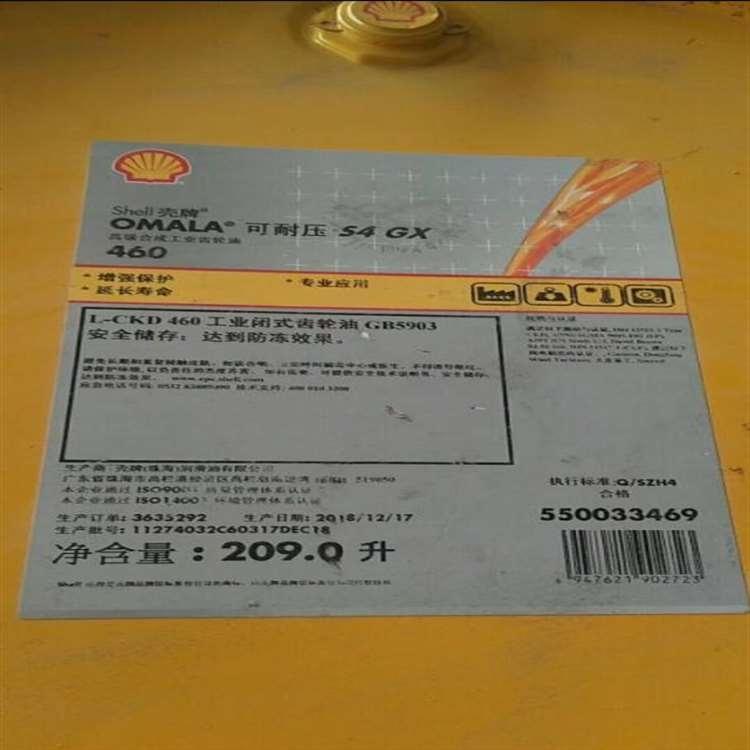 壳牌 青岛壳牌工业专用液压油 壳牌工业专用液压油 型号